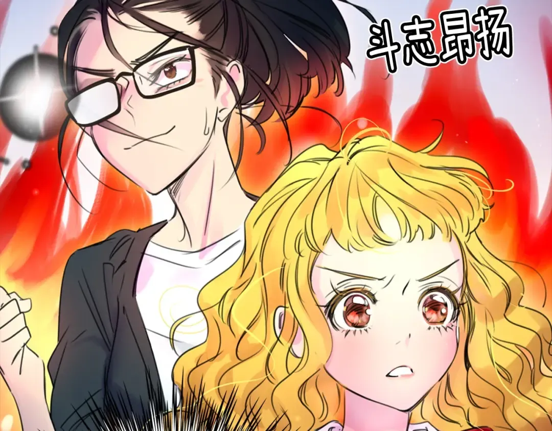 第2话 异世界的生存之道！ 第133页