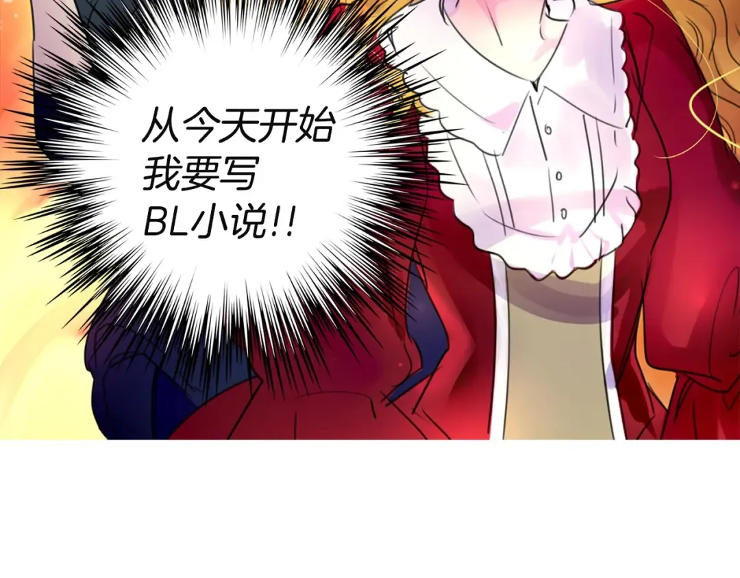 第2话 异世界的生存之道！ 第134页