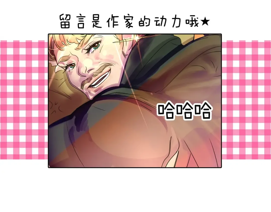 第2话 异世界的生存之道！ 第135页