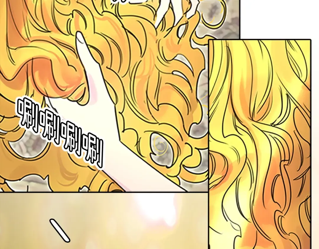 第3话 光鲜亮丽的宴会 第39页