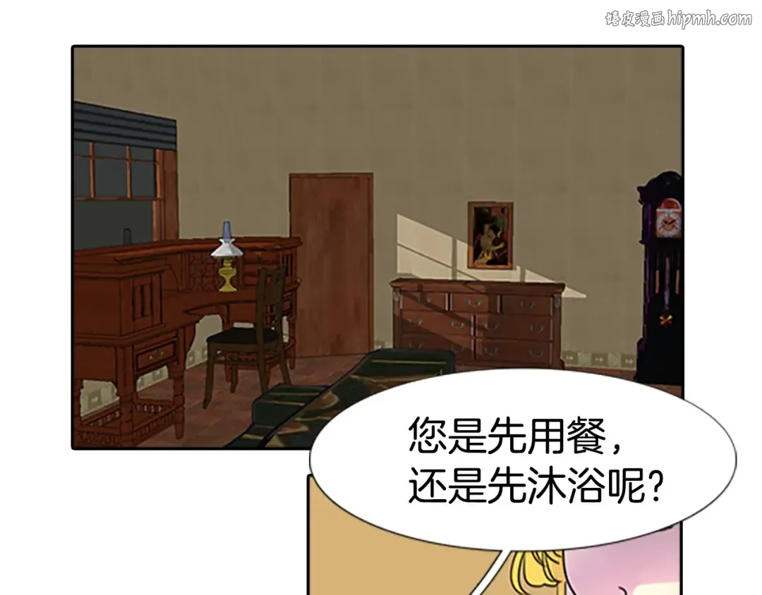 第4话 我竟然能这么漂亮 第1页