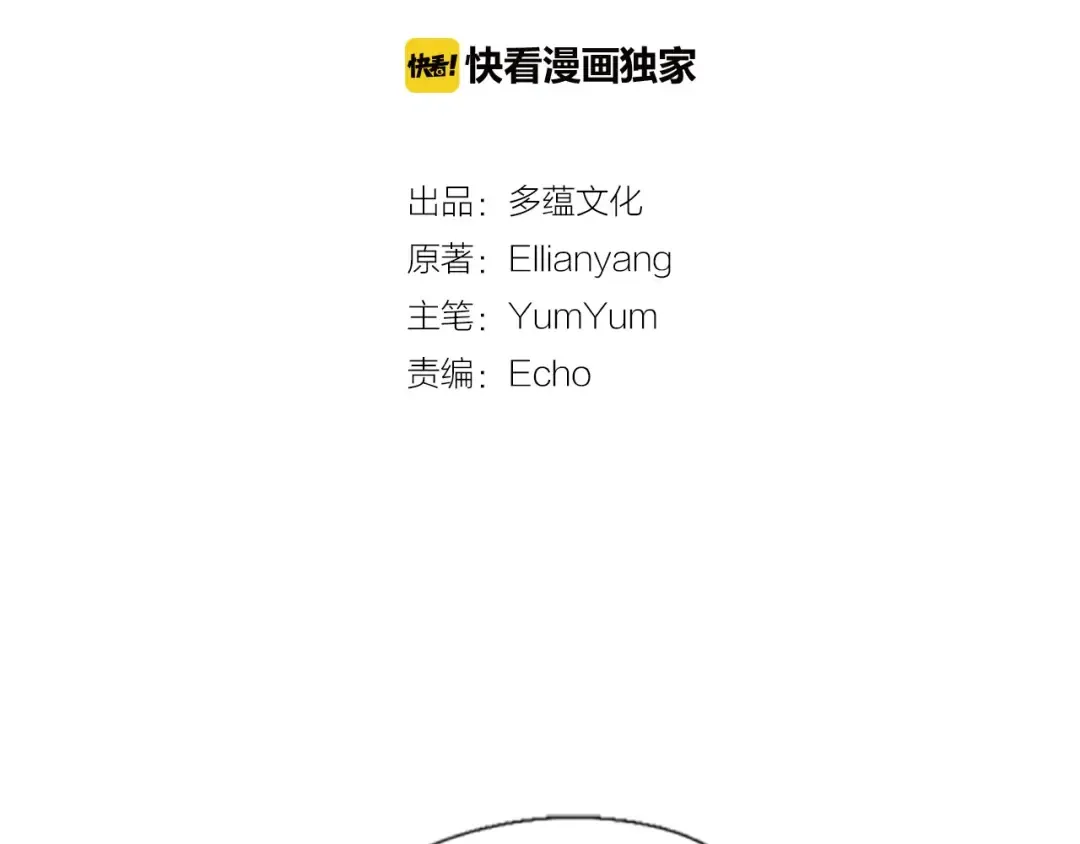 第4话 我竟然能这么漂亮 第6页