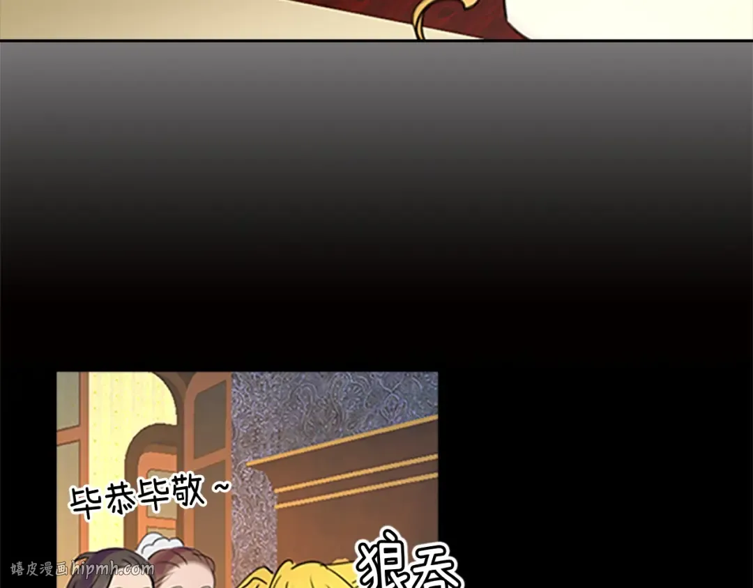 第4话 我竟然能这么漂亮 第16页