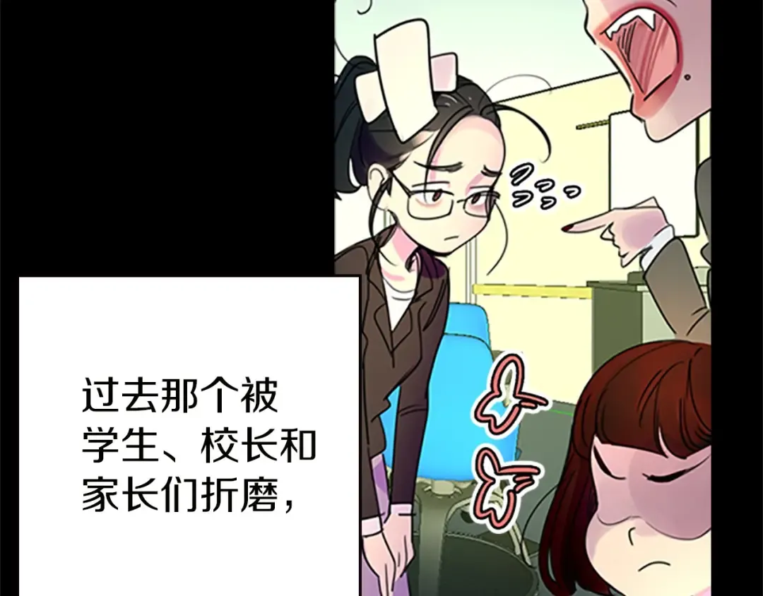 第4话 我竟然能这么漂亮 第19页