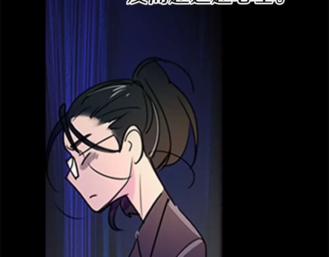 第4话 我竟然能这么漂亮 第25页
