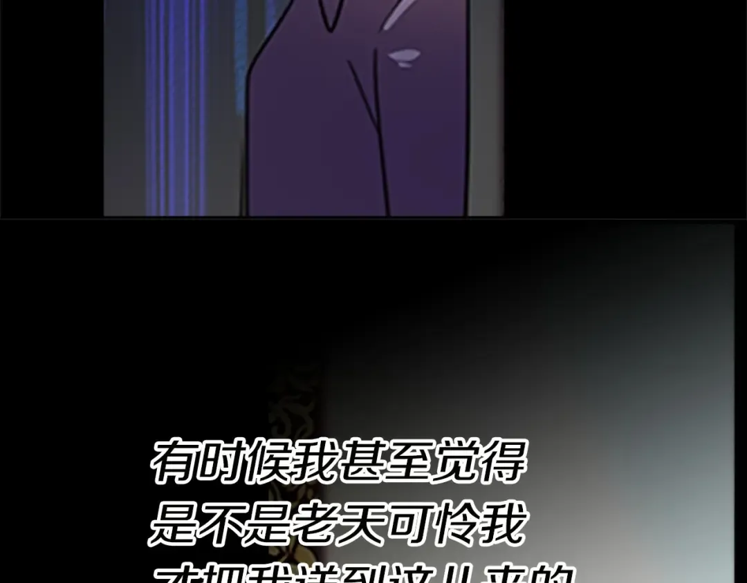 第4话 我竟然能这么漂亮 第26页