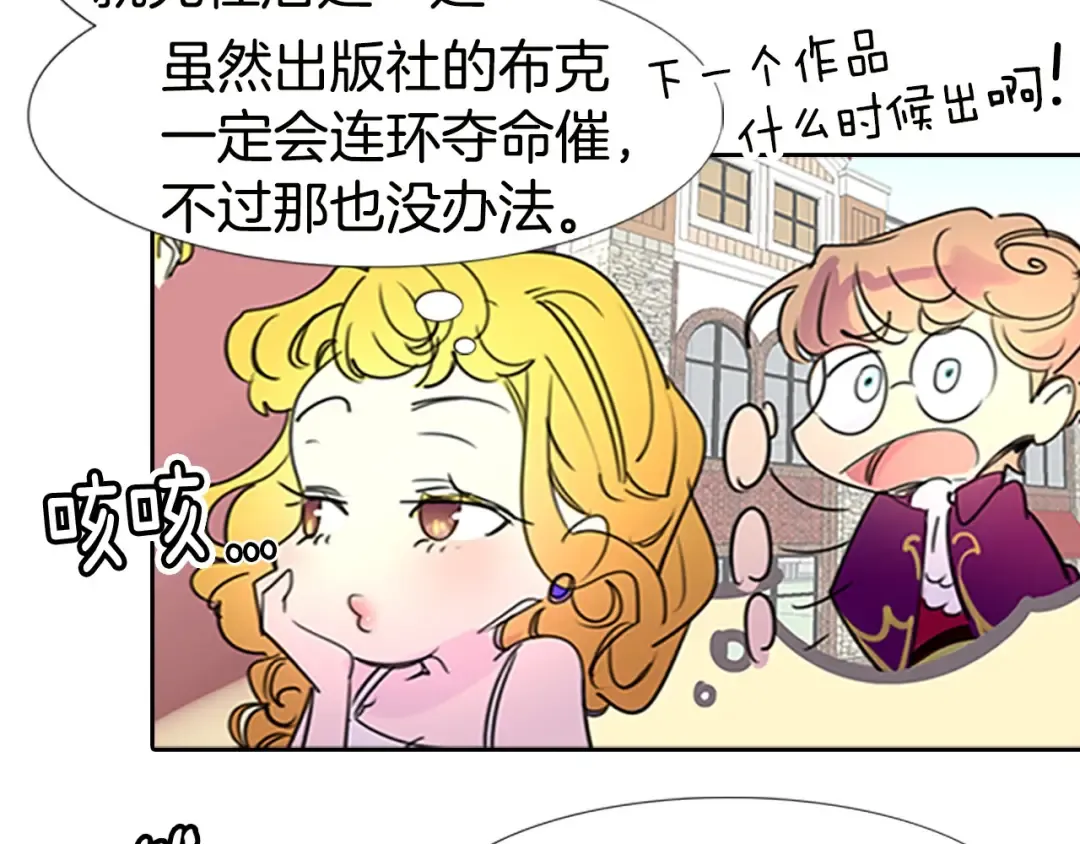 第4话 我竟然能这么漂亮 第37页