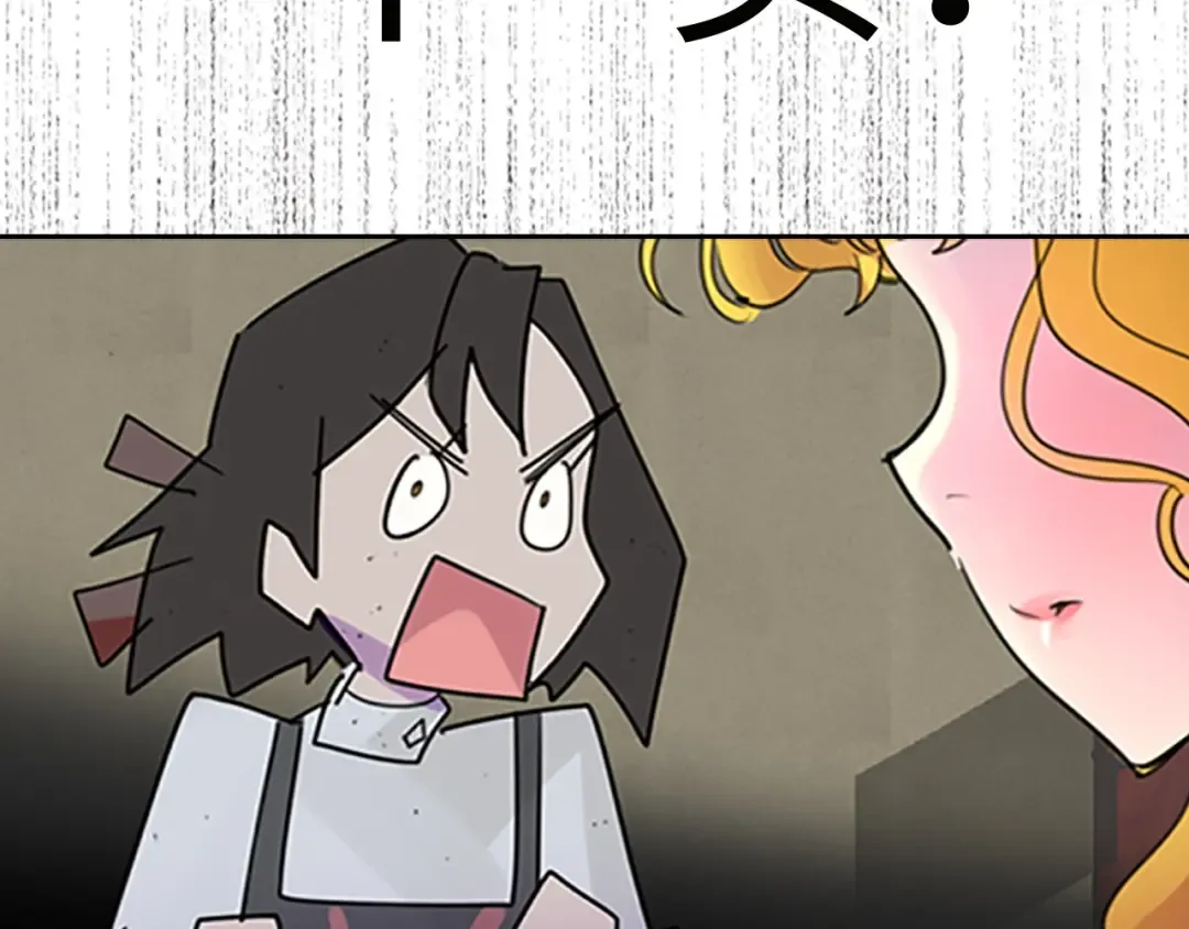 第4话 我竟然能这么漂亮 第49页