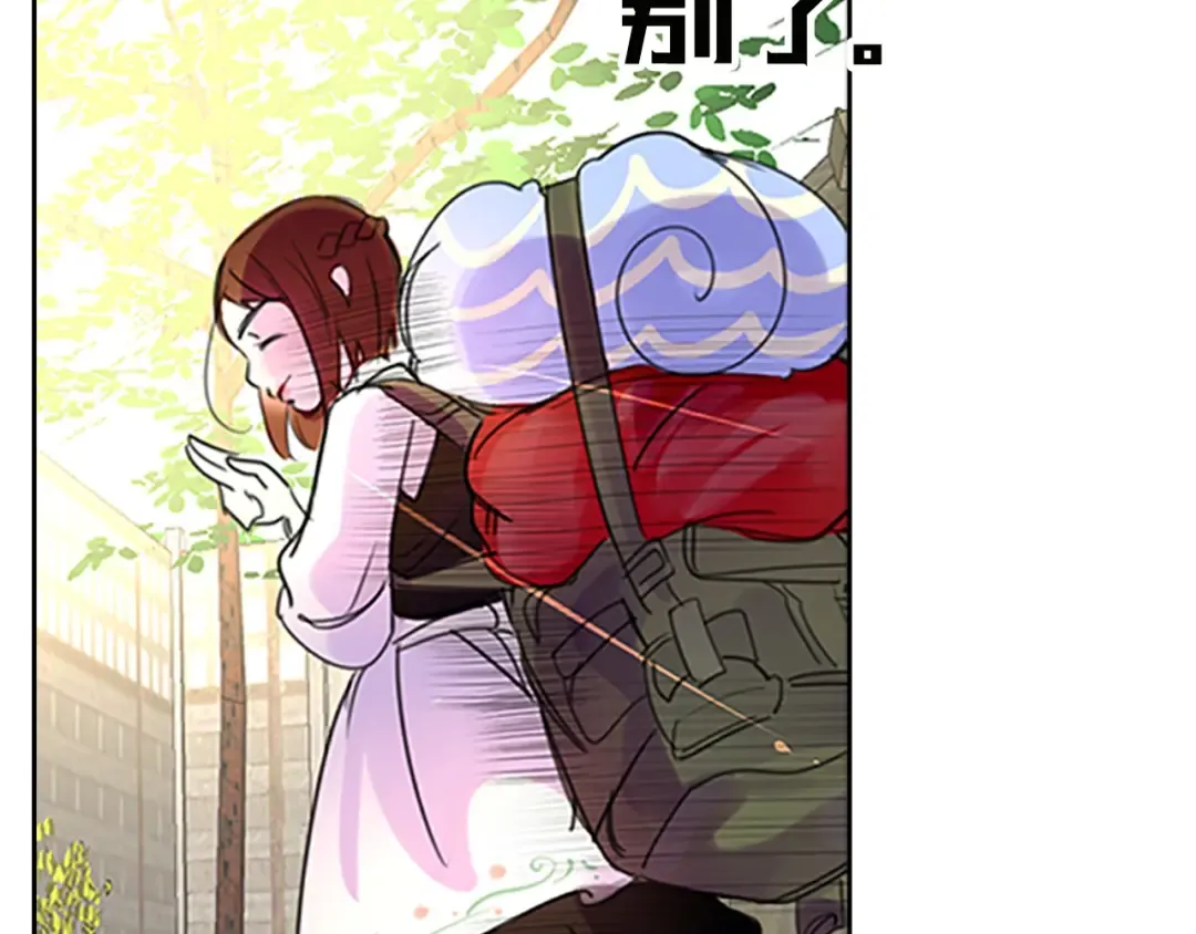 第4话 我竟然能这么漂亮 第59页