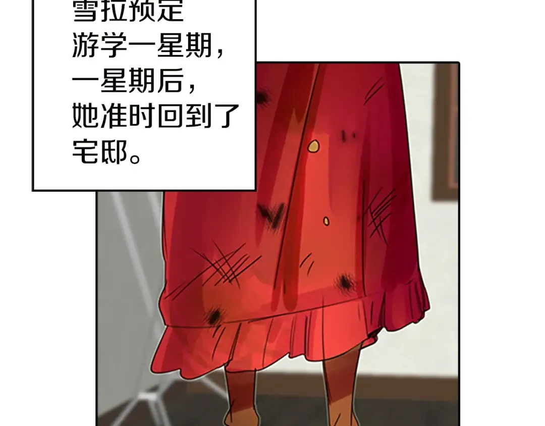 第4话 我竟然能这么漂亮 第61页