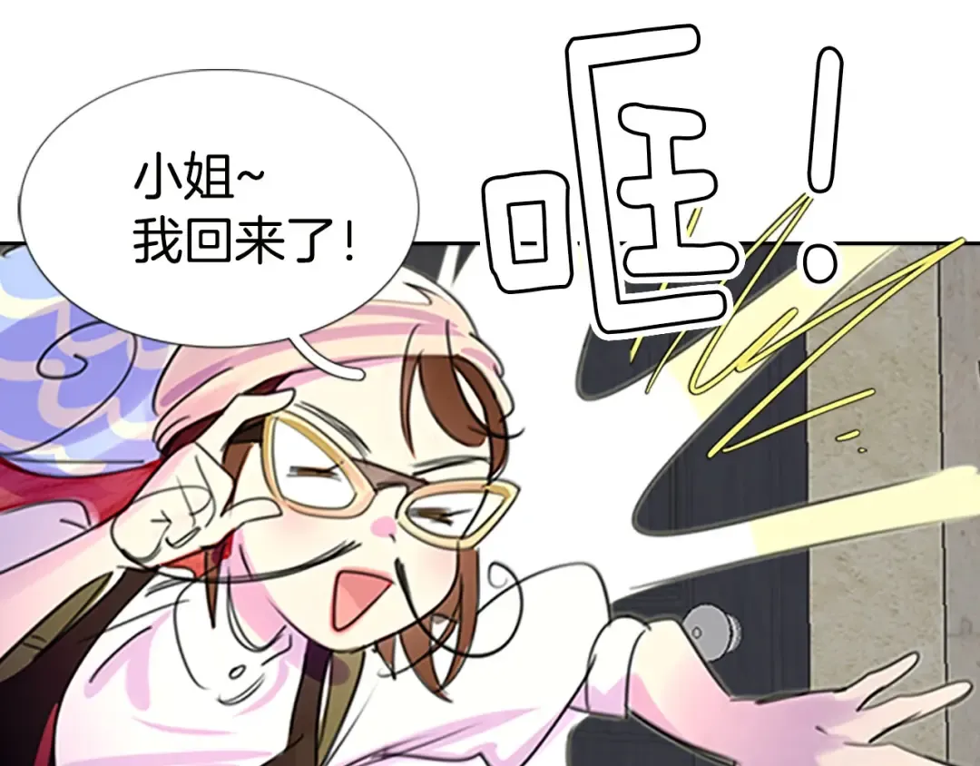 第4话 我竟然能这么漂亮 第63页
