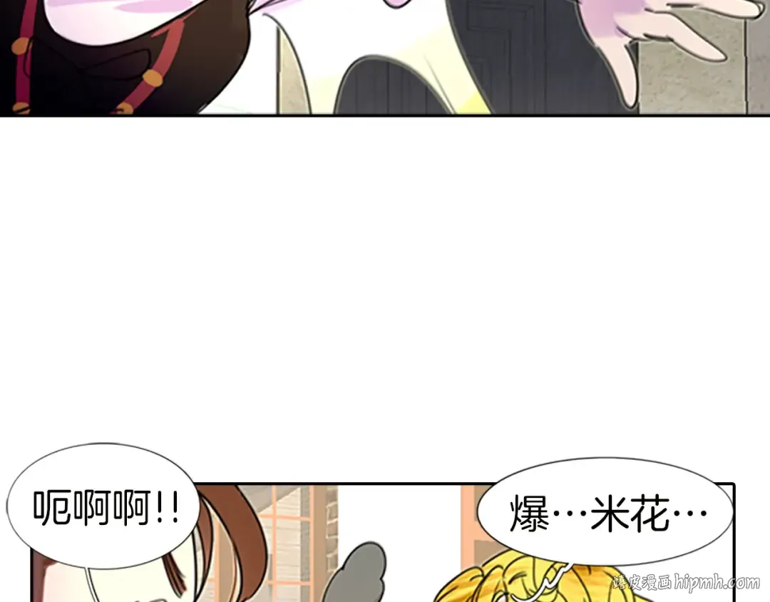 第4话 我竟然能这么漂亮 第64页