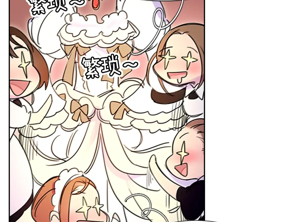 第4话 我竟然能这么漂亮 第73页