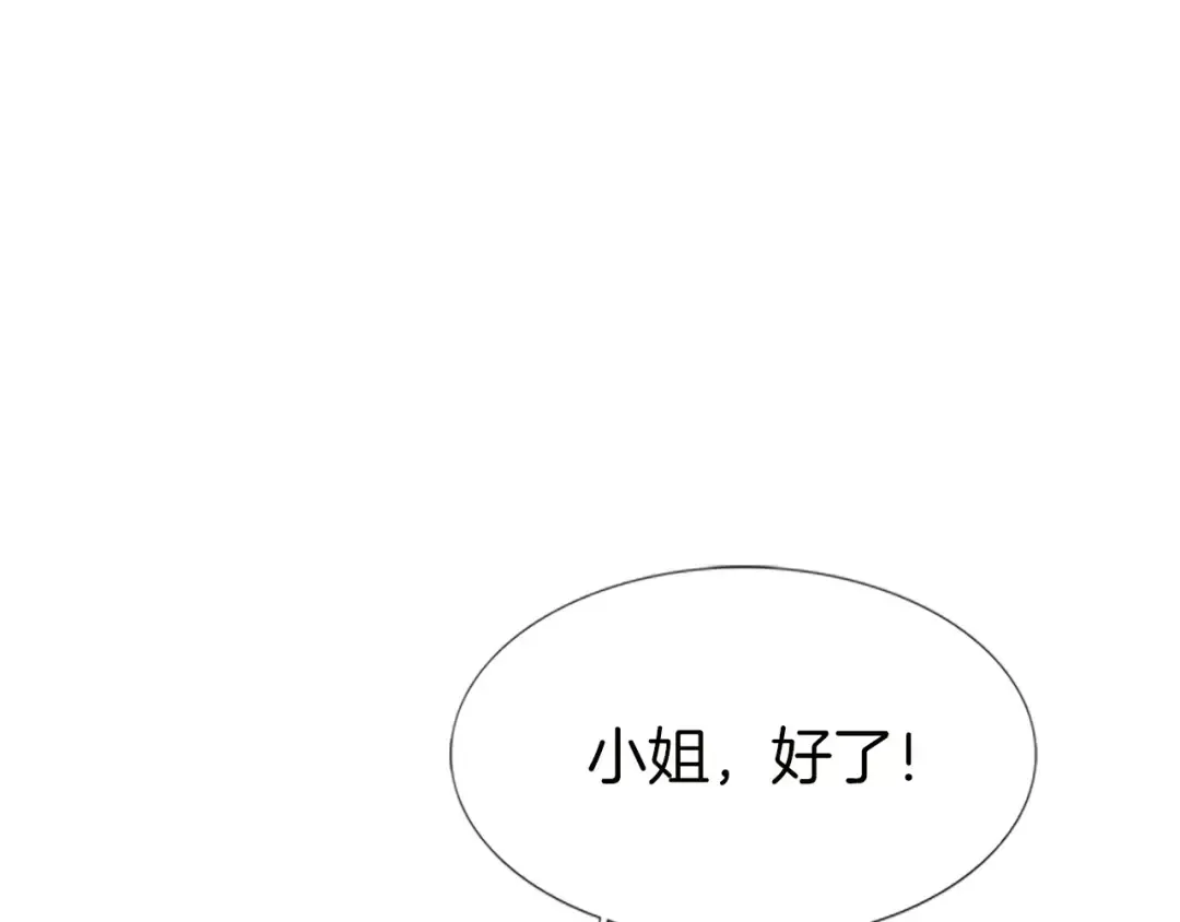 第4话 我竟然能这么漂亮 第76页