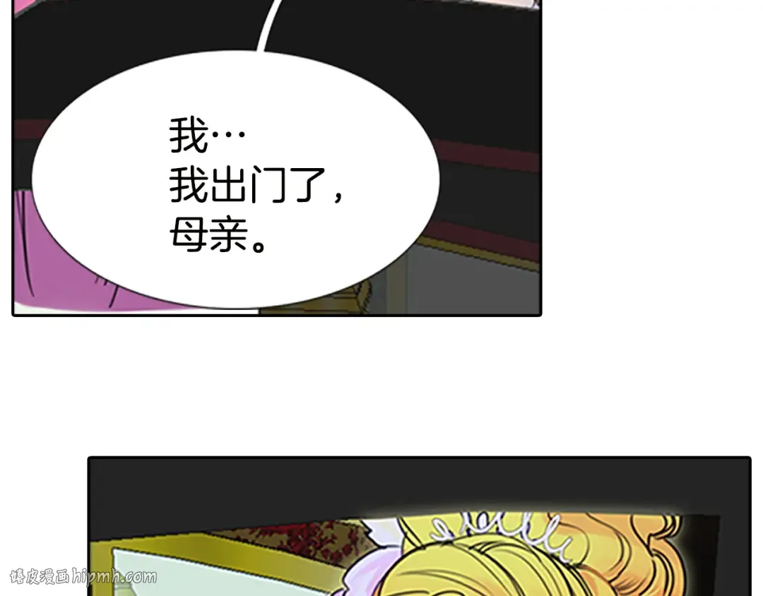 第4话 我竟然能这么漂亮 第96页