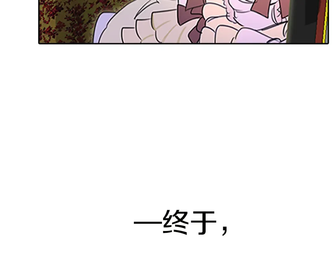 第4话 我竟然能这么漂亮 第98页