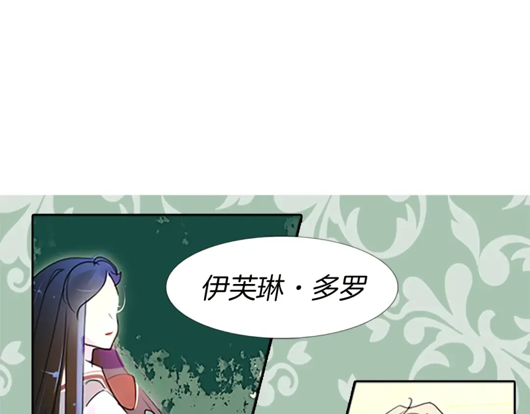 第4话 我竟然能这么漂亮 第100页