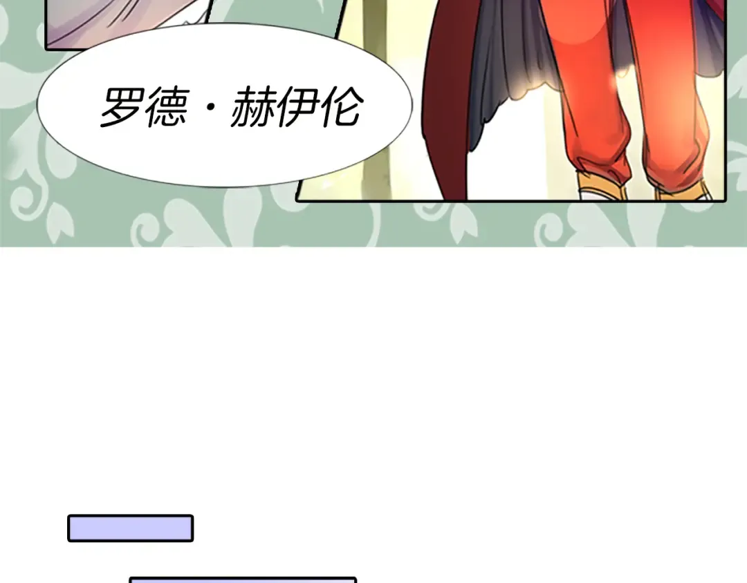第4话 我竟然能这么漂亮 第102页