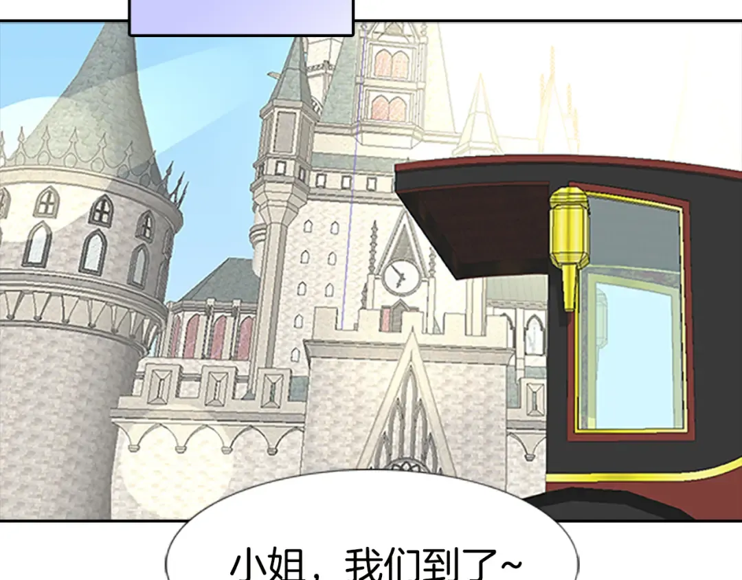 第4话 我竟然能这么漂亮 第103页