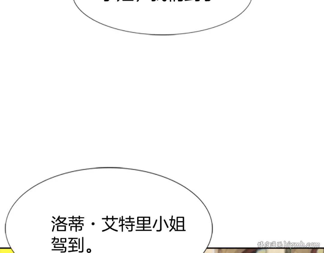 第4话 我竟然能这么漂亮 第104页