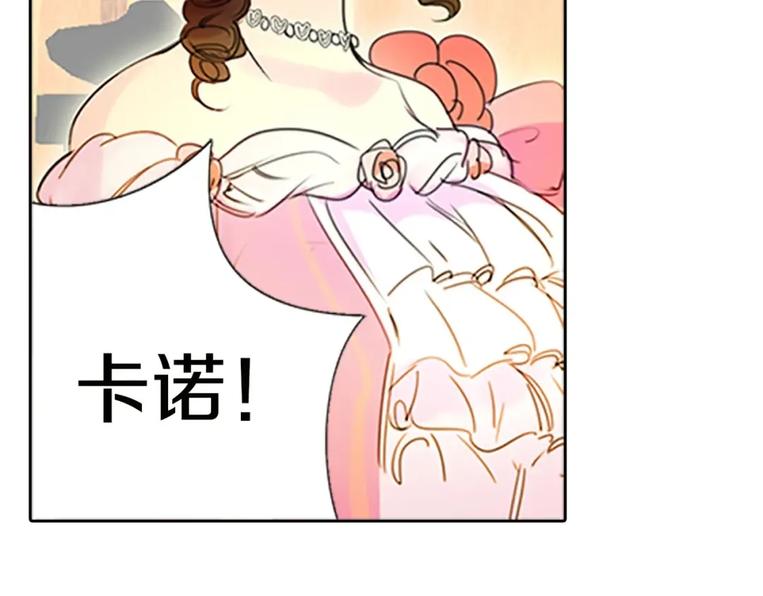 第4话 我竟然能这么漂亮 第110页