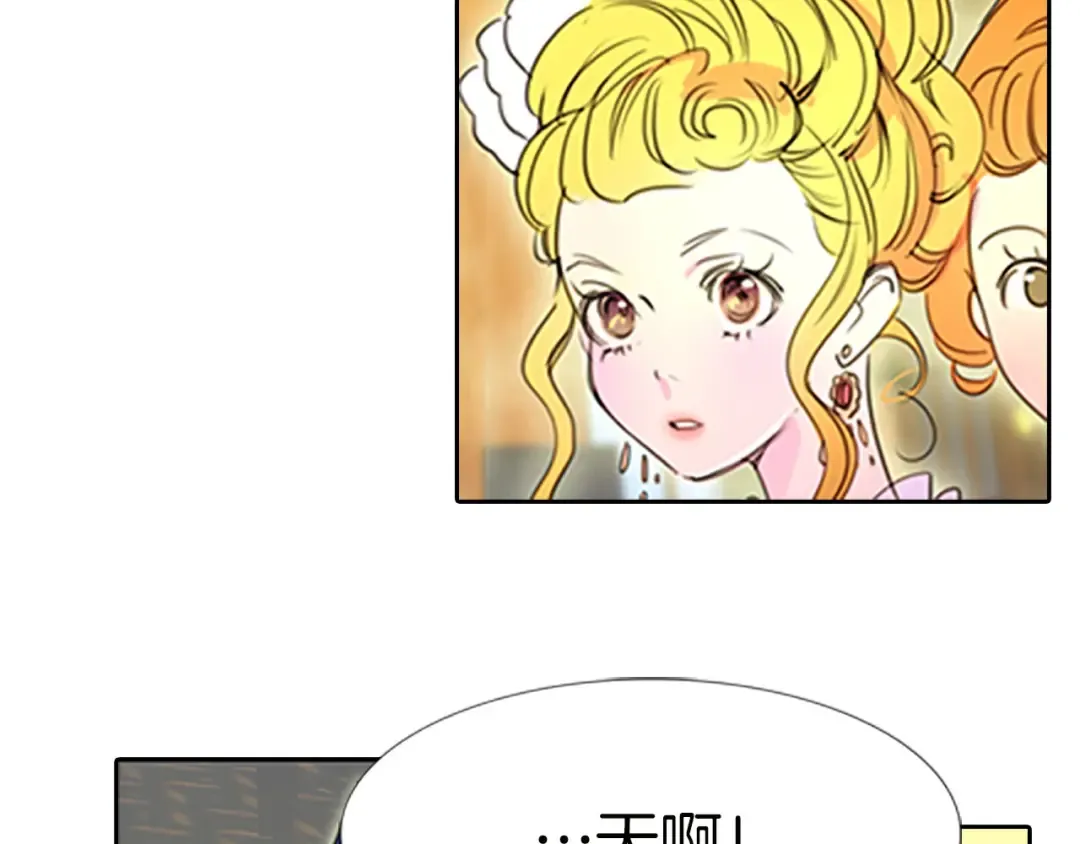 第4话 我竟然能这么漂亮 第118页