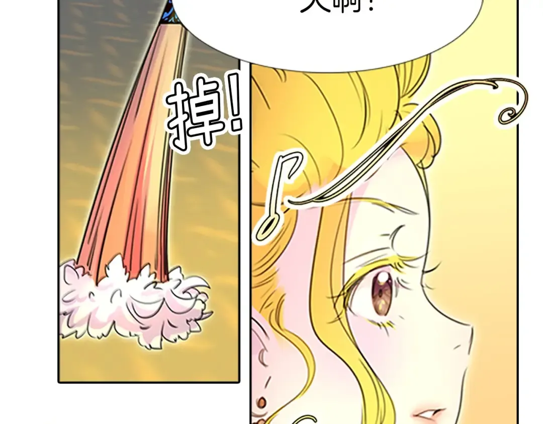 第4话 我竟然能这么漂亮 第119页