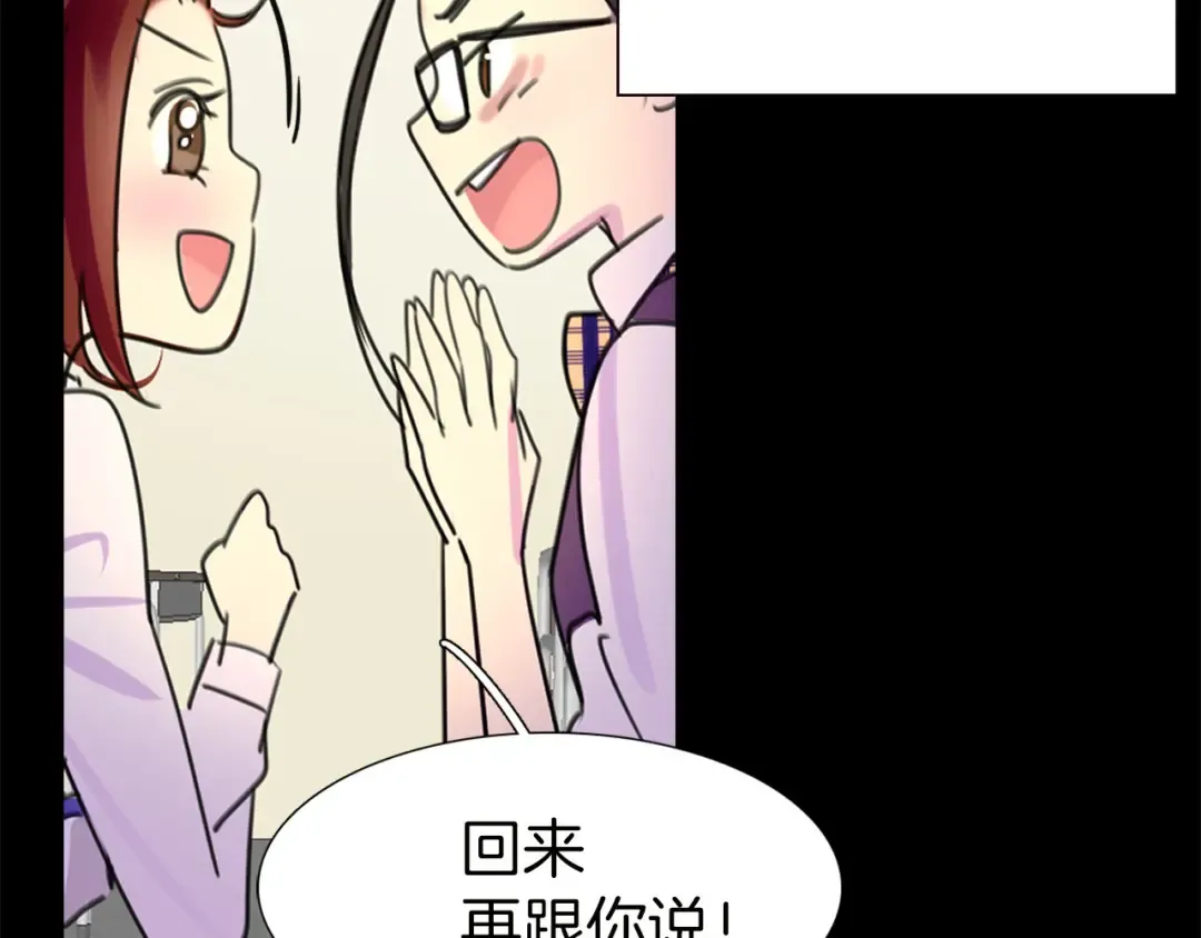第5话 皇太子殿下的绝世之姿 第6页