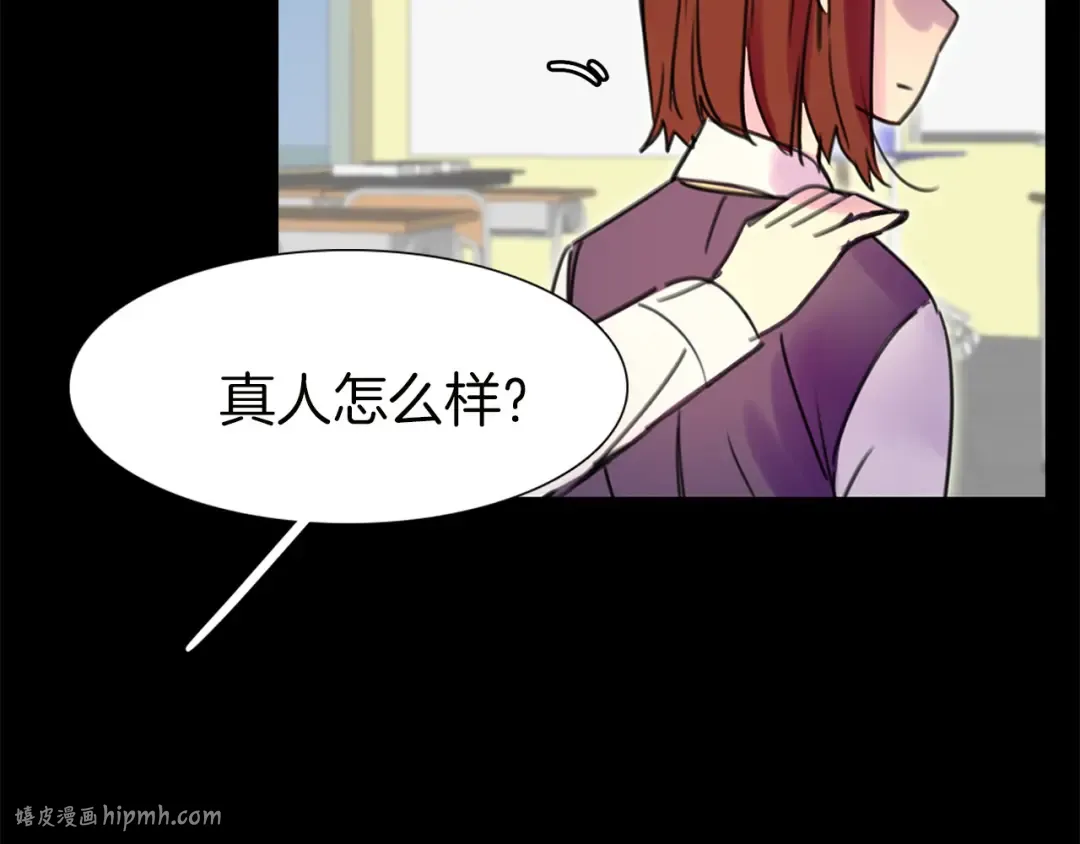 第5话 皇太子殿下的绝世之姿 第8页