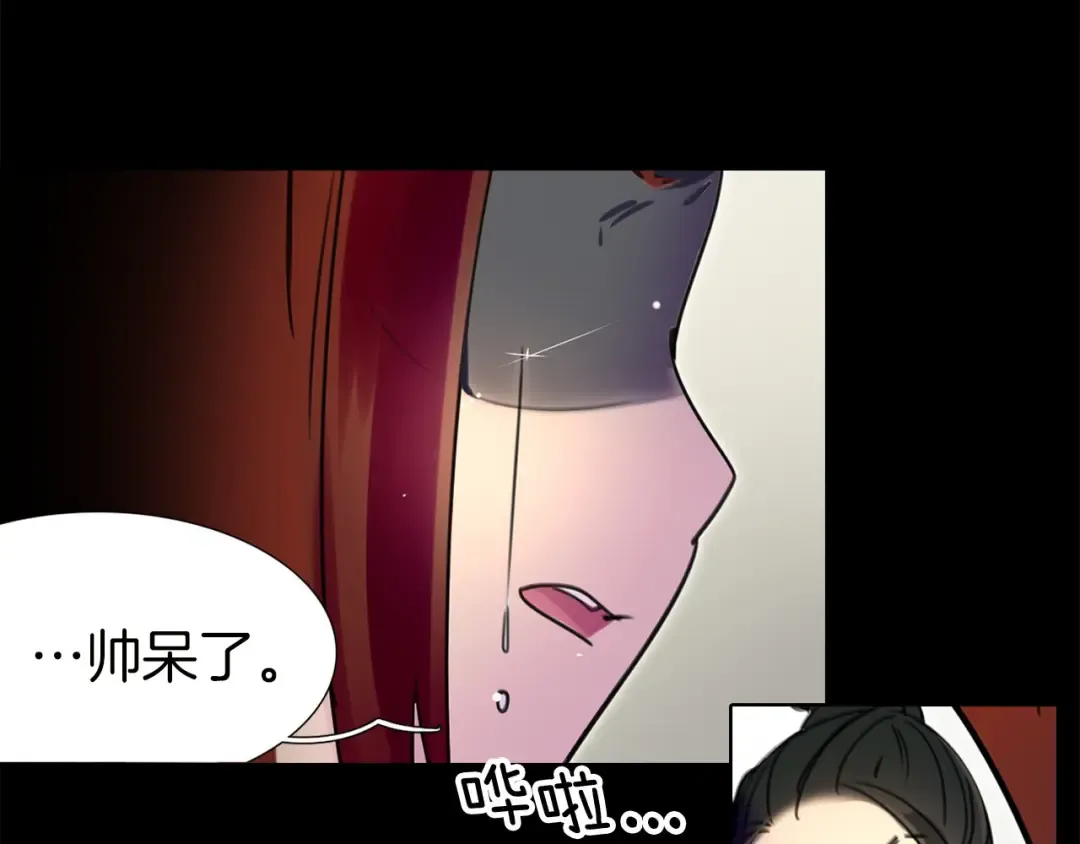 第5话 皇太子殿下的绝世之姿 第9页