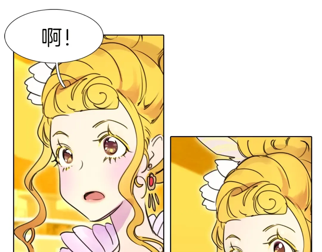 第5话 皇太子殿下的绝世之姿 第29页
