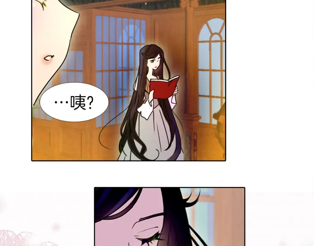 第5话 皇太子殿下的绝世之姿 第38页