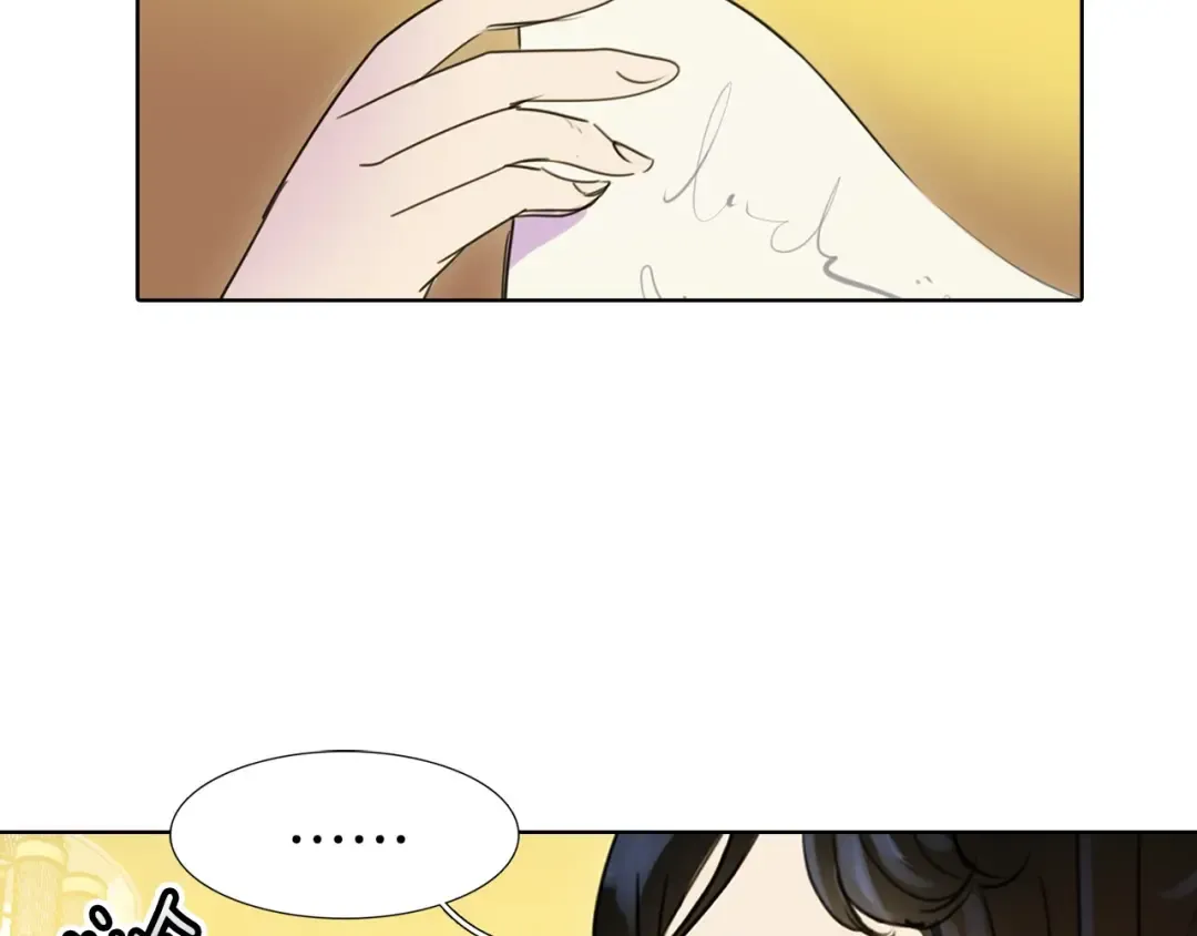 第5话 皇太子殿下的绝世之姿 第46页