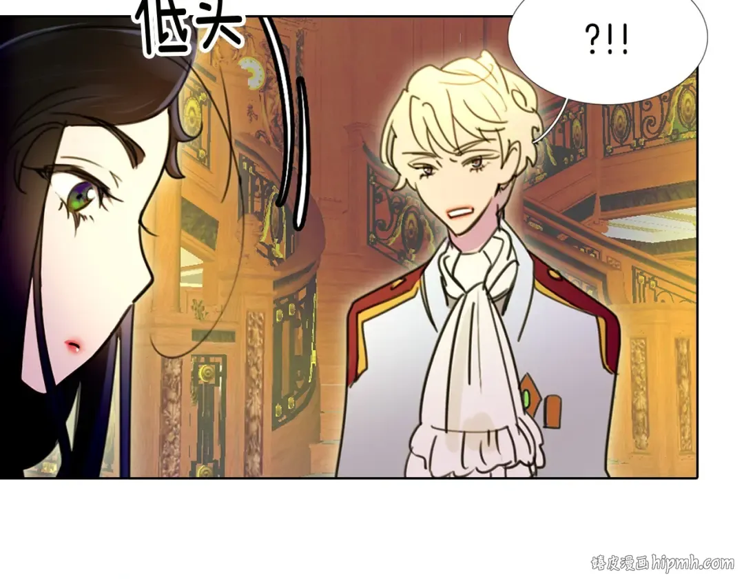 第5话 皇太子殿下的绝世之姿 第56页