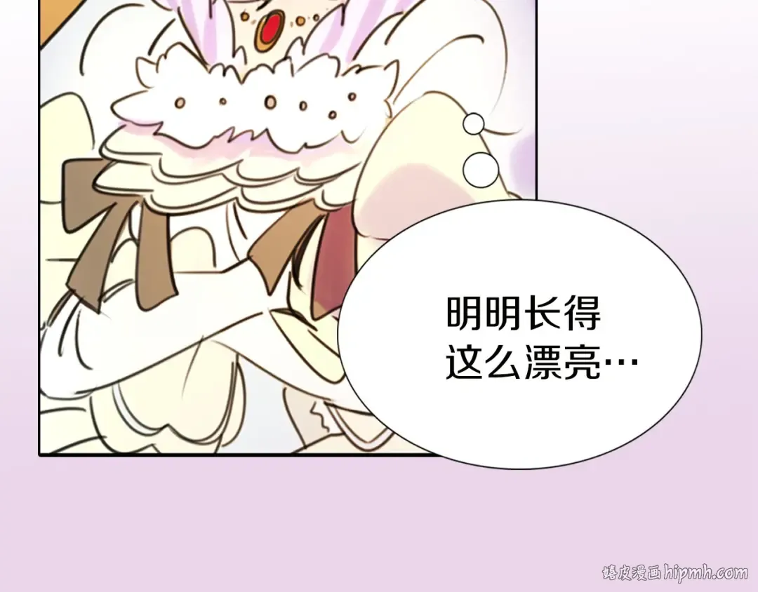 第6话 好戏一大出 第32页