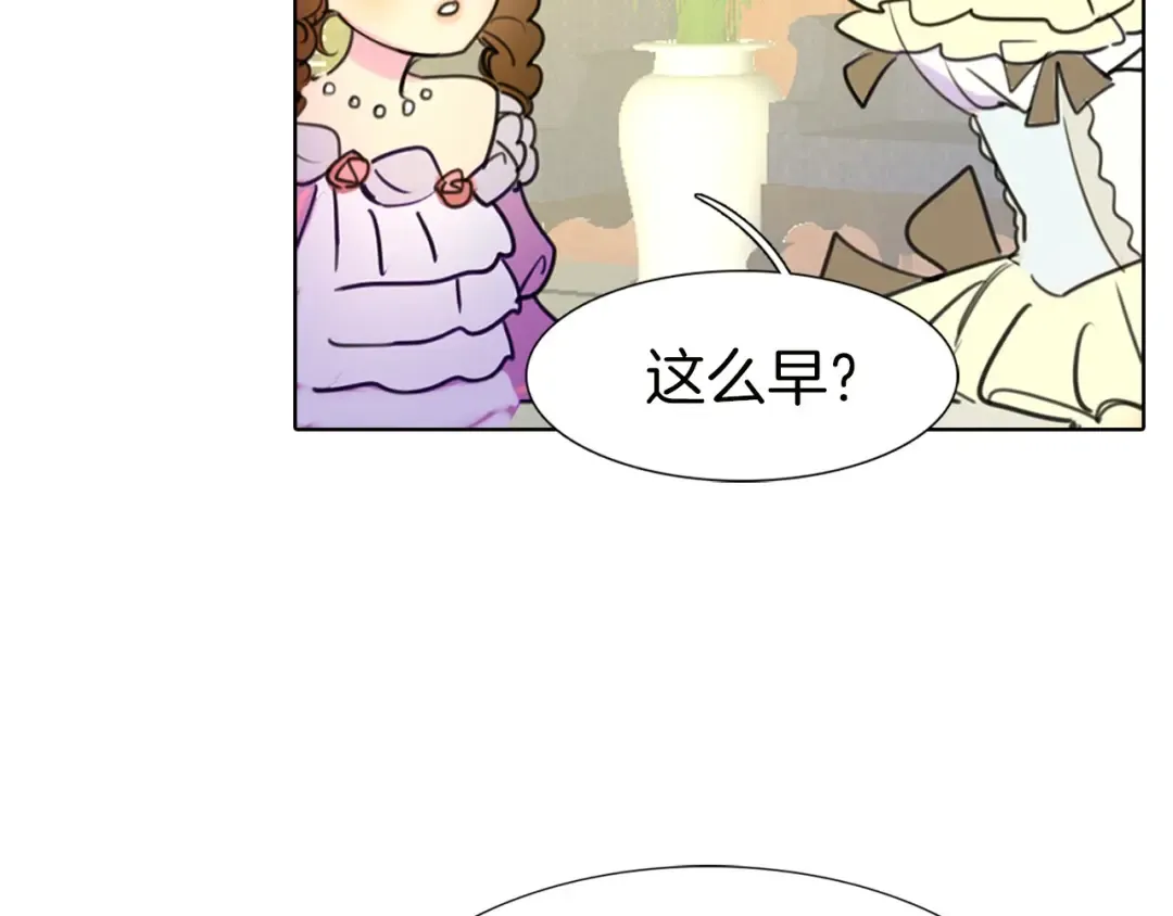 第6话 好戏一大出 第52页