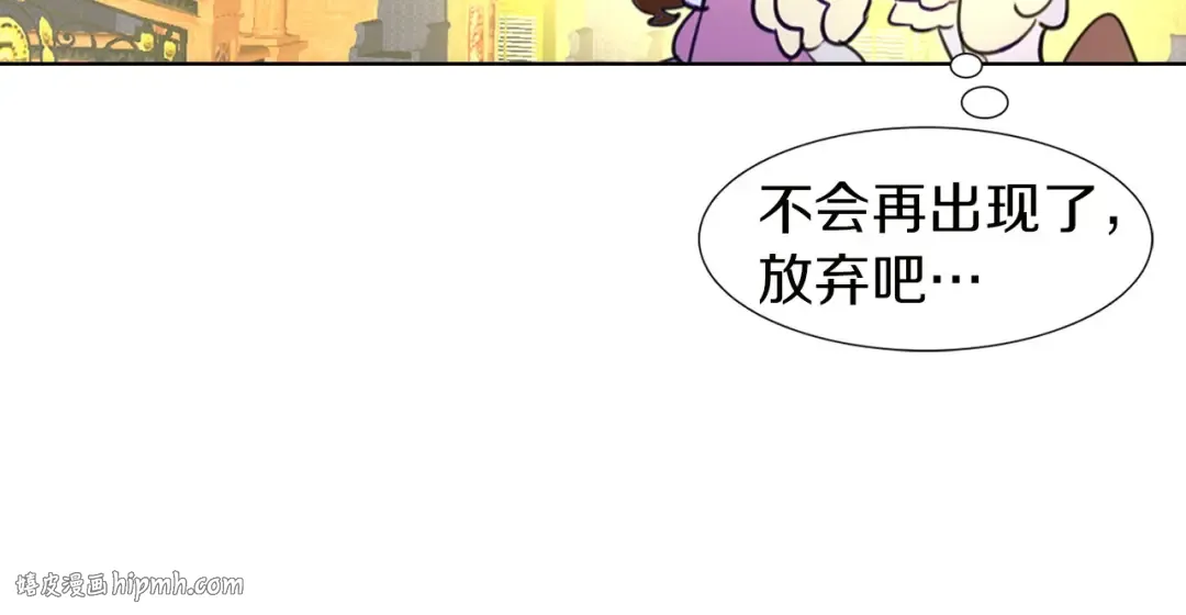 第6话 好戏一大出 第56页