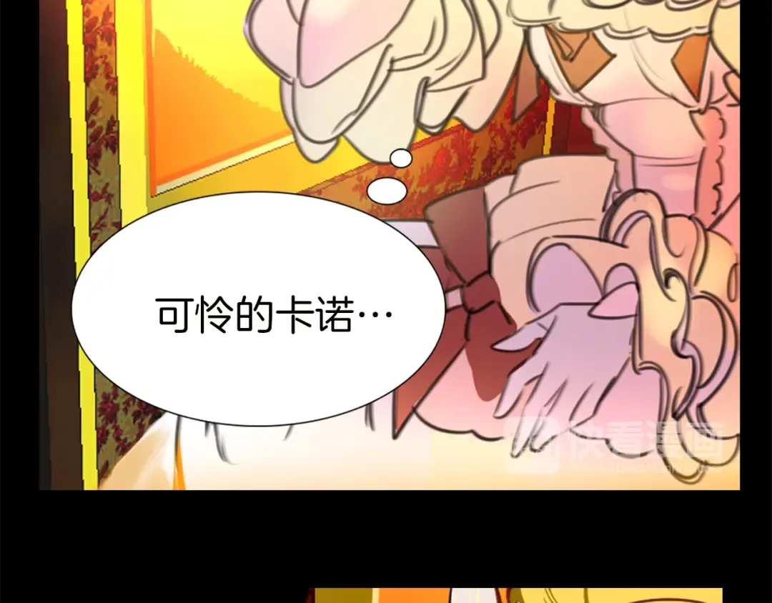 第6话 好戏一大出 第60页