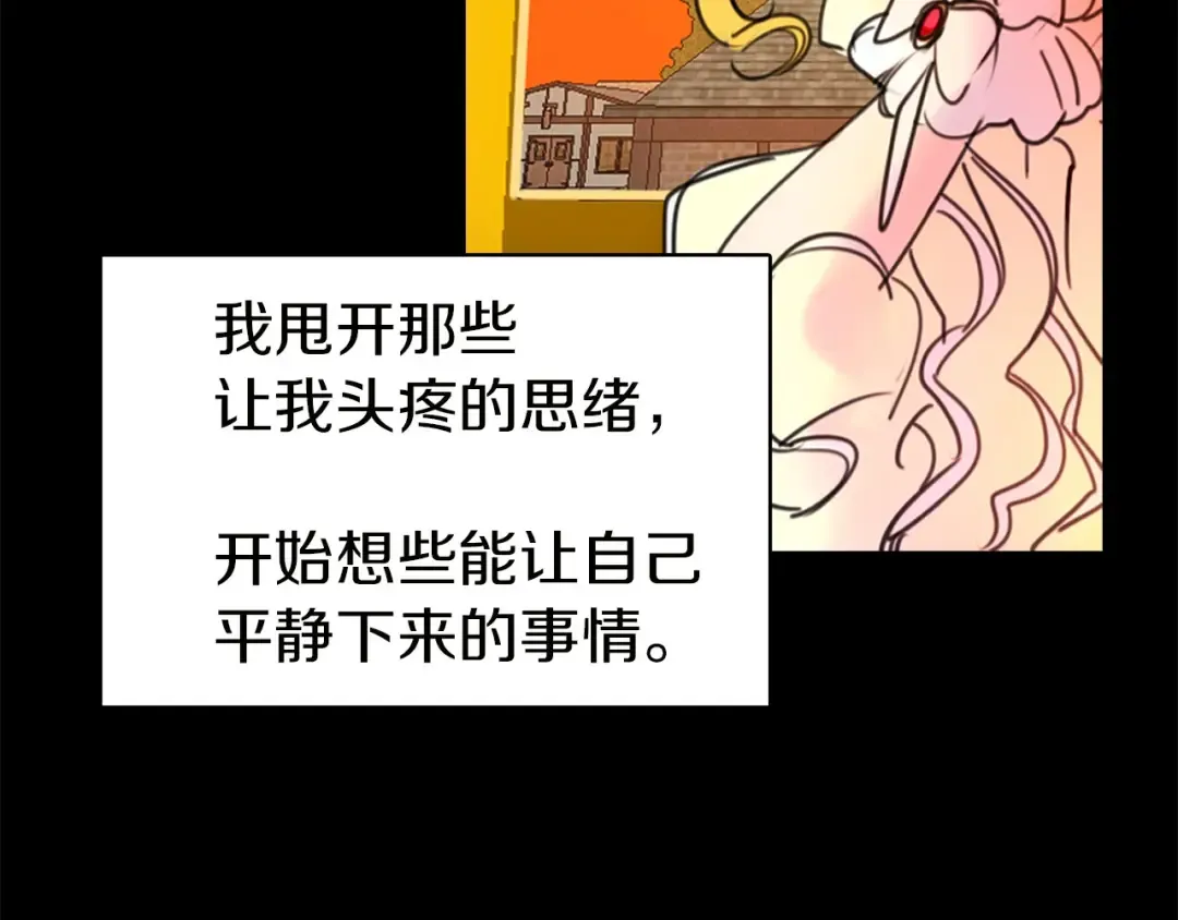 第6话 好戏一大出 第62页