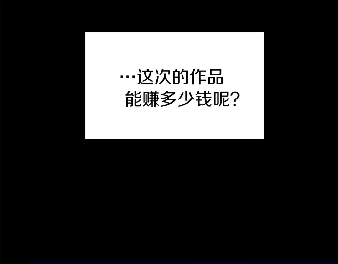 第6话 好戏一大出 第63页