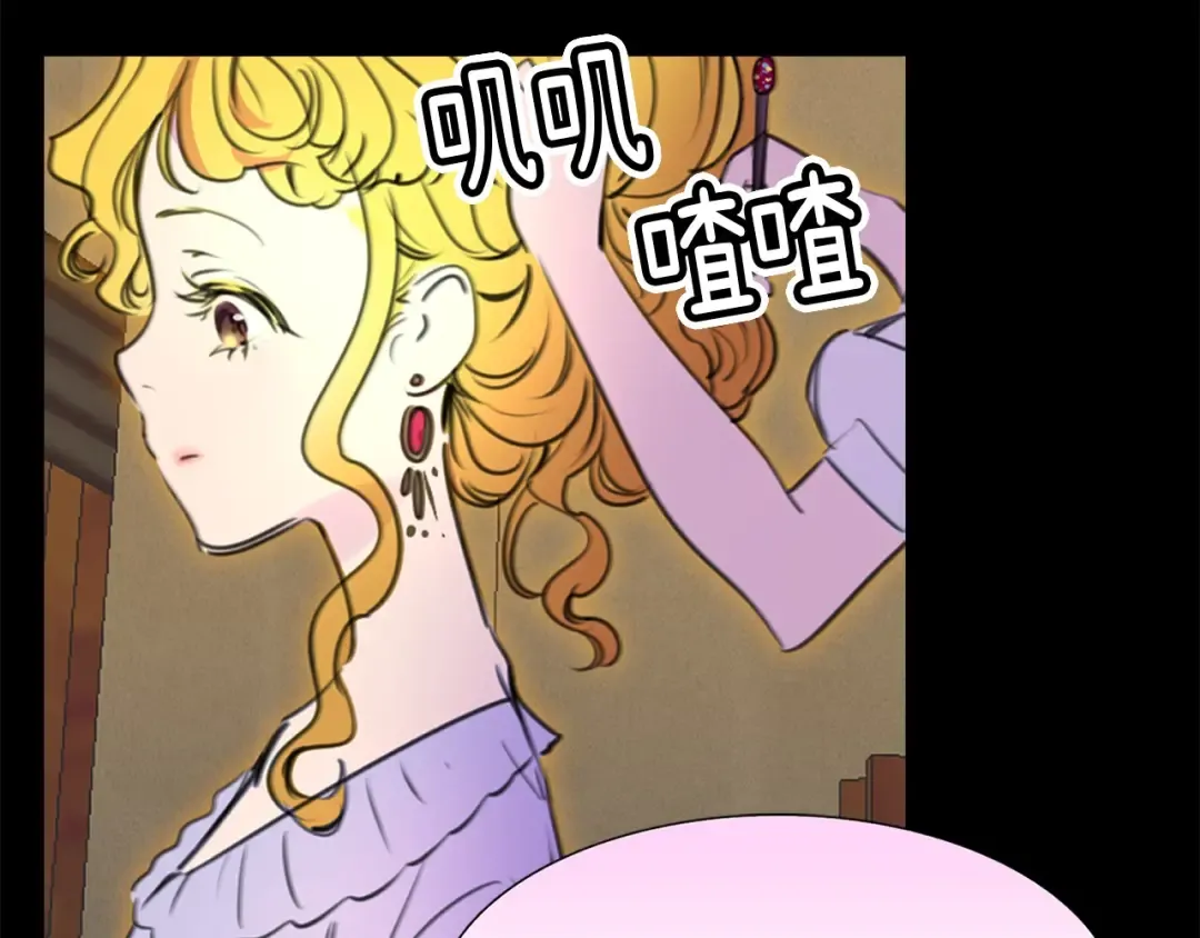 第6话 好戏一大出 第65页