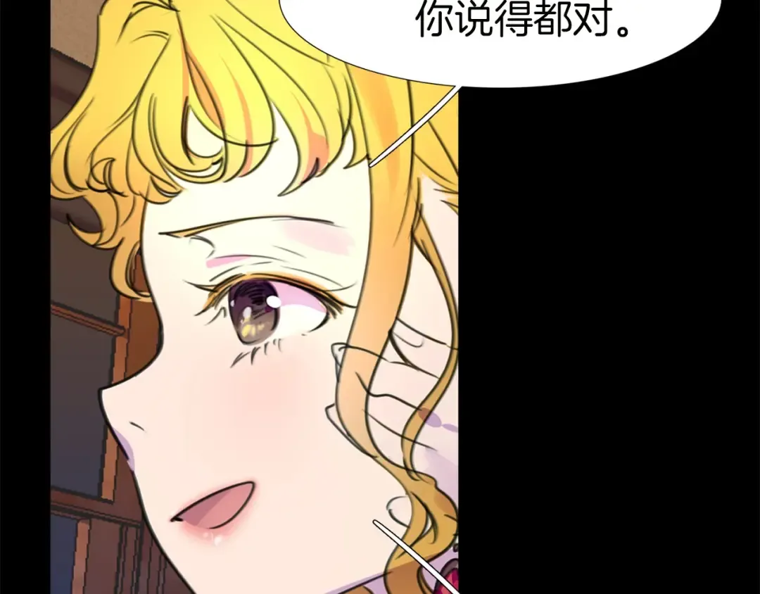第6话 好戏一大出 第69页
