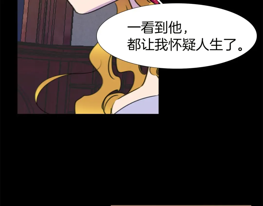 第6话 好戏一大出 第70页