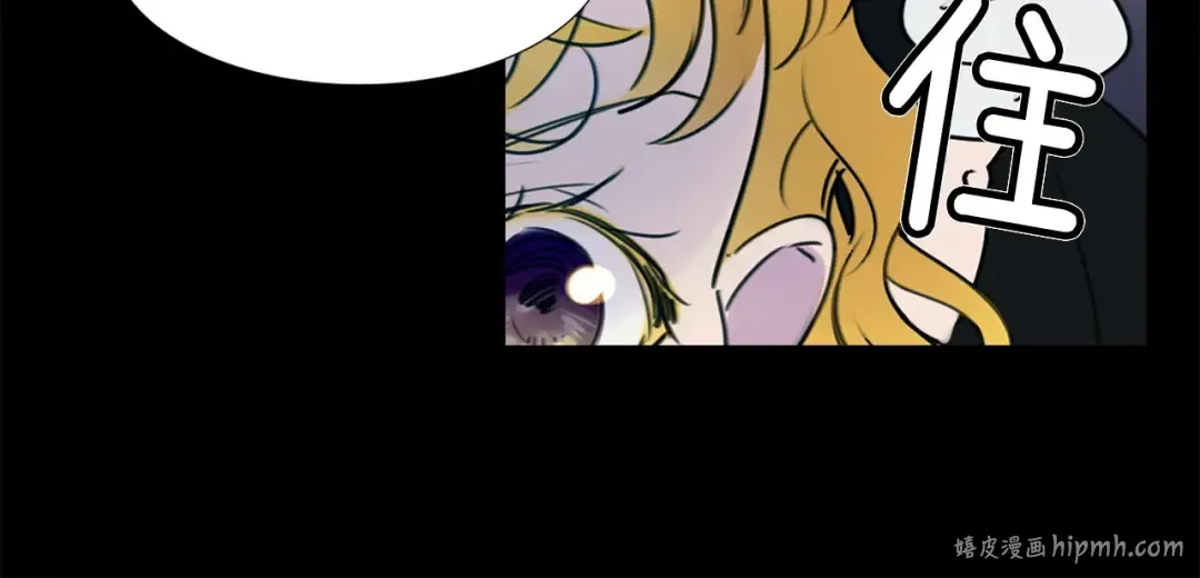 第6话 好戏一大出 第72页