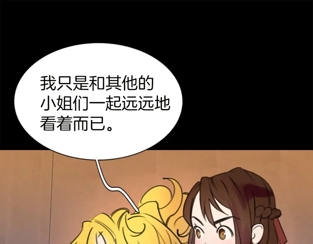 第6话 好戏一大出 第73页