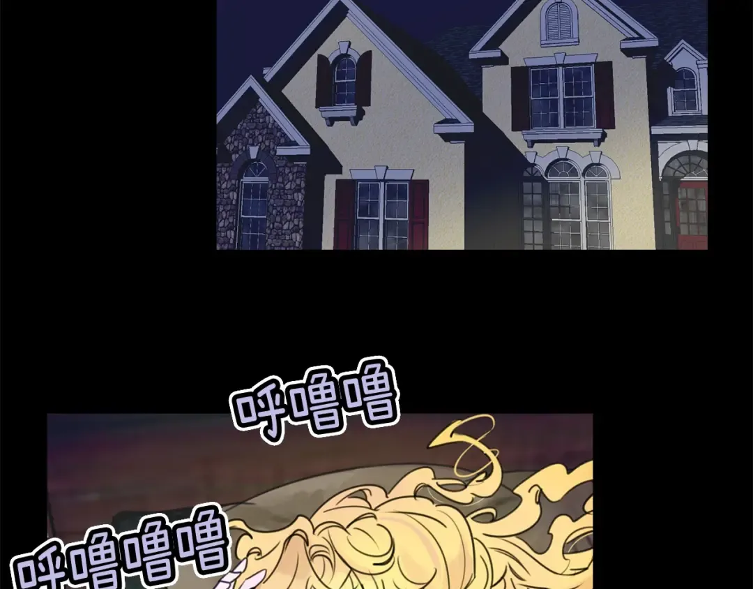 第6话 好戏一大出 第81页