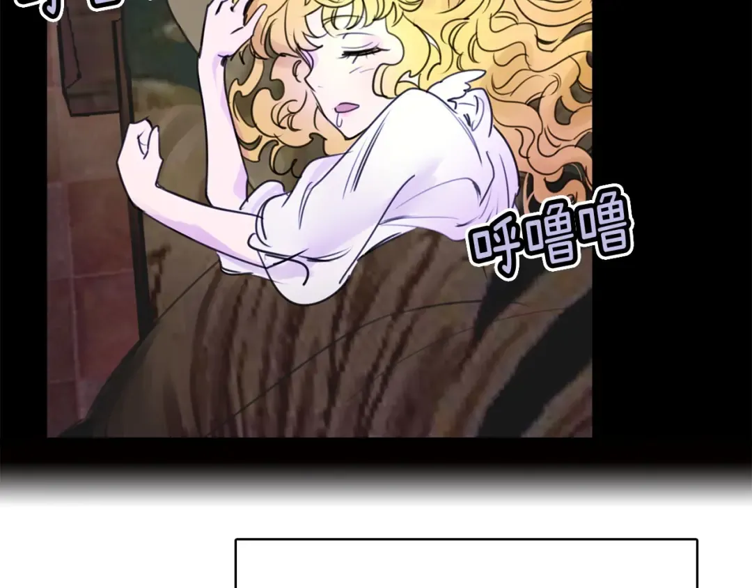 第6话 好戏一大出 第82页