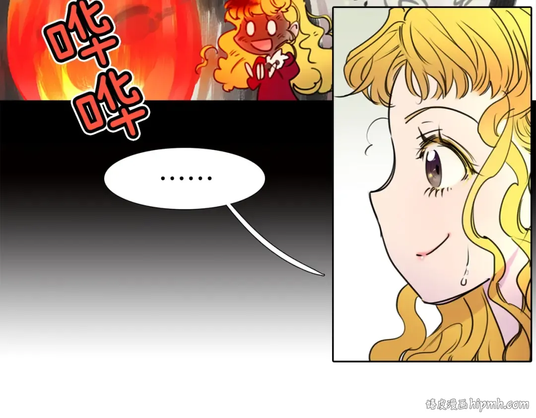 第6话 好戏一大出 第88页
