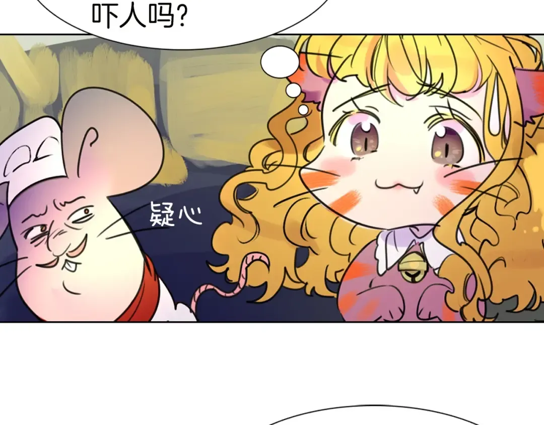 第6话 好戏一大出 第92页