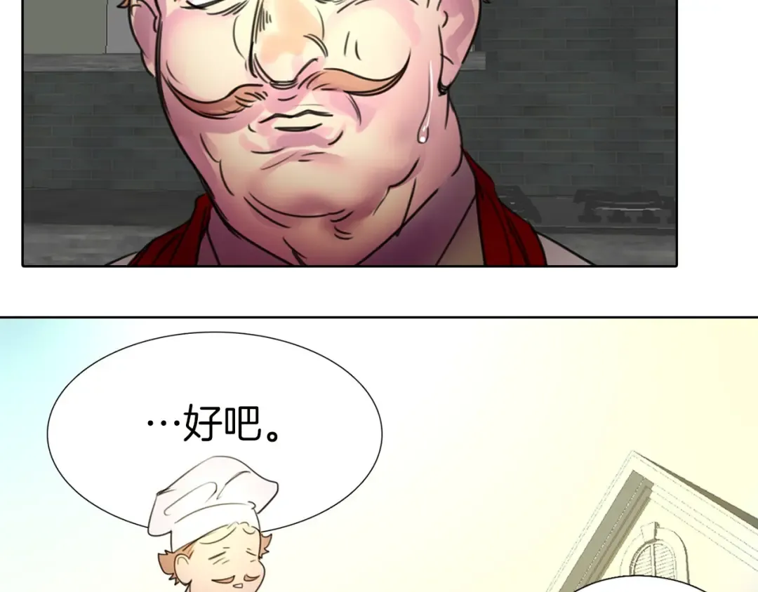 第6话 好戏一大出 第103页